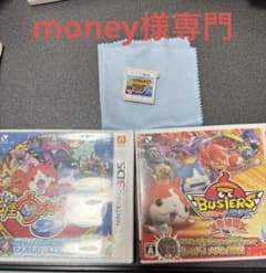 ニンテンドー3DSソフト 妖怪ウォッチ 3種セット(1部メダルあり)のサムネイル