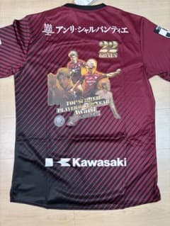 ヴィッセル神戸 大迫勇也 得点王&MVP受賞記念 ユニフォーム 2XL ヴィッセル神戸 大迫勇也 得点王&MVP受賞記念 ユニフォーム 2XL - メルカリ