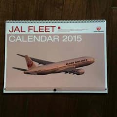 2015 JAL カレンダーのサムネイル