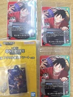 一番くじ ワンピース カードゲーム モンキーDルフィプロモーション