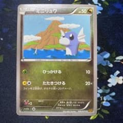 ミニリュウ C XY6 エメラルドブレイク 040/078 - メルカリ