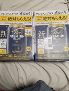 ザ・プレミアム・モルツ 350ml×24缶 6缶×4　2ケースのサムネイル