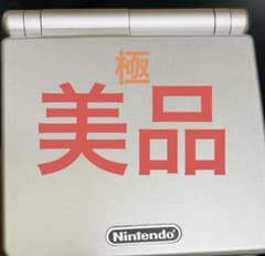 美品　ゲームボーイアドバンス　 SPのサムネイル