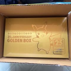 ポケモン　25th Anniversary Golden Boxのサムネイル