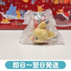 ポケモン ふわふわドール ピカチュウ　5のサムネイル