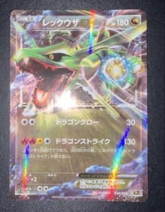 レックウザEX CP5 幻·伝説ドリームキラコレクション 034/036 - メルカリ
