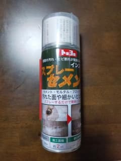 インスタントスプレーセメントのサムネイル