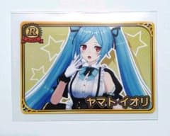 VTuberチップス ヤマトイオリのサムネイル