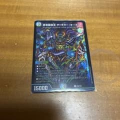 終末縫合王ザ=キラー・キーナリー　プロモ　4枚 esjuTN2eHNbd08N08lDiq5DH0IGNXM