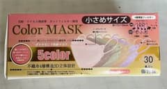 Color MASK 小さめサイズ 5色 26枚のサムネイル