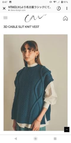 3D CABLE SLIT KNIT VESTのサムネイル