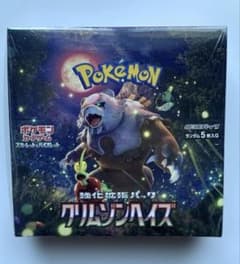 ポケモンカードゲーム クリムゾンヘイズ BOX シュリンク付きのサムネイル