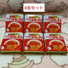 即購入OK！ サクマ式ドロップス 6缶セットのサムネイル