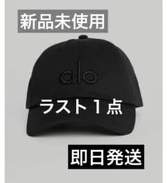 正規品 新品 Alo Yoga ベースボールキャップ ブラック - メルカリ