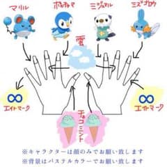 M様 専用 オーダーネイルのサムネイル