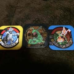 ポケモントレッタ  3枚セットのサムネイル