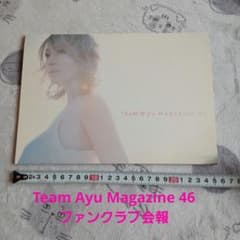 浜崎あゆみ Team Ayu Magazine 46 ファンクラブ会報 非売品のサムネイル