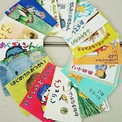 YUSE様専用のサムネイル