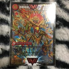 ガイネクストのサムネイル