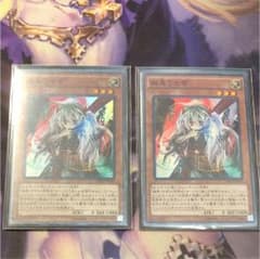 幽鬼うさぎ 遊戯王のサムネイル