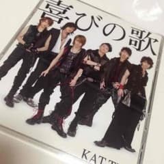 KAT-TUN 喜びの歌 CD＋DVDのサムネイル