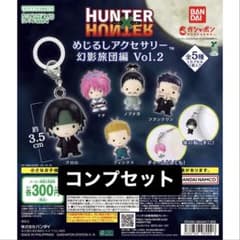 ハンターハンター　めじるしアクセサリー　幻影旅団　コンプ　5種セットのサムネイル