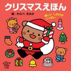 やんちゃ坊主様専用のサムネイル