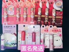 リップクリームまとめ売り 12点セットのサムネイル