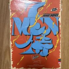 ❣️24h以内発送 7MEN侍 and JOY！ Blu-Rayのサムネイル