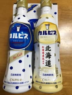 カルピスのサムネイル
