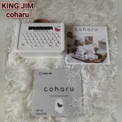 KING JIM 킹체육관 송어킹테푸푸린타코하루 coharu