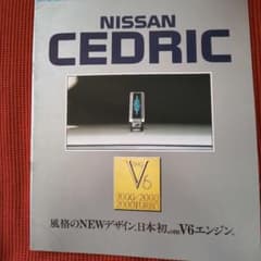 ザべス様 リクエスト 2点 まとめ商品のサムネイル