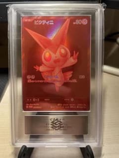 最終値段】ポケモンカード ビクティニ ARS10 プロモ - メルカリ