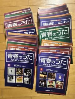 青春のうた BEST Collection  全100アルバム600曲 青春のうた BEST Collection 【公式通販】