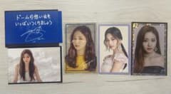 twiceツウィ トレカ5枚セット - メルカリ