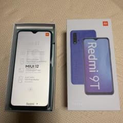 Xiaomi Redmi 9T 64GB オーシャングリーン 新品・未使用のサムネイル