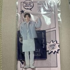 Hey! Say! JUMP 山田涼介 アクリルスタンドのサムネイル