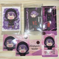 日常組 しにがみ まとめ売り m25916999765_1.jpg?1774276182