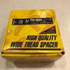 ワイドトレッドスペーサー値下げしました。のサムネイル