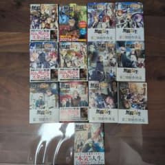 無職転生 異世界行ったら本気出す 1-12巻,スペシャルブックセット 
