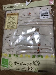 新生児肌着5点セットのサムネイル