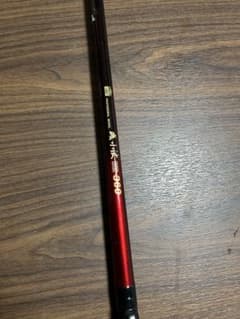 桃太郎様 リクエスト 3点 まとめ商品のサムネイル