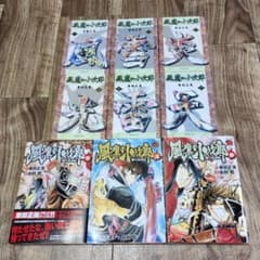 かみあり 全巻セット | Shop at Mercari from Japan! | Buyee