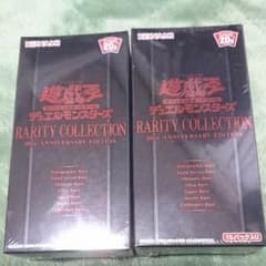 遊戯王 レアリティコレクションのサムネイル
