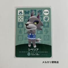 ＡＭ様 リクエスト 2点 まとめ商品のサムネイル