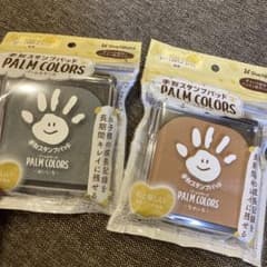 【新品】手形スタンプパッド PALM COLORS 2色セットのサムネイル