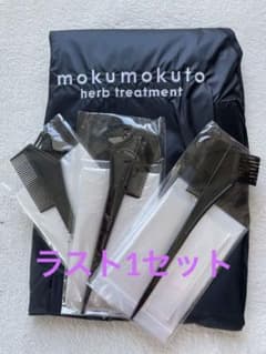 木木と/ケープ＆コームのサムネイル