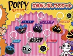 Poppy Playtime 立体めじるしマスコット 4種のサムネイル