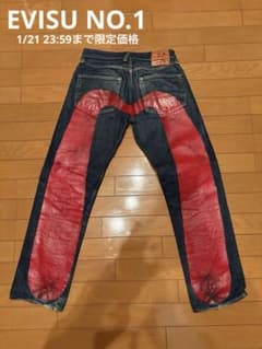 EVISU ジーンズ LOT2000 NO.1のサムネイル