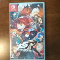 ペルソナ5 ザ・ロイヤル Switch版のサムネイル